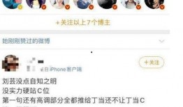 热点黑料免费 吃瓜网站 过量吃瓜容易腹痛腹泻吗