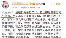 黑料-今日黑料,今日黑料事件深度剖析